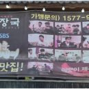제주 세호해장국 김해진영점 이미지