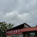 왕촌산장 이미지