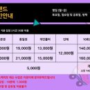 고고랜드 롤러스케이트장