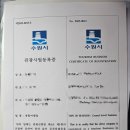 의왕종합행정사사무소 이미지