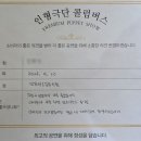 인천 서로꿈 유치원