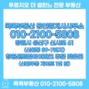 푸르지오아파트 후문 맞은편 이미지