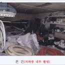 동해시-13 이미지