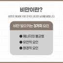 균형한의원 이미지