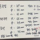 족발하우스(HOUSE)