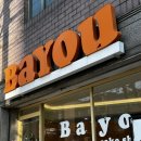 바유(BAYOU) | 청량리/전농동I레터링케이크 BAYOU 바유케이크