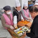 여성자원봉사대 (상락원)