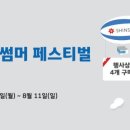 한국타이어 용원점 이미지