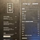 라무진시흥배곧점