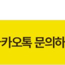 [3순환-경제학] 이규명 경제학 박사님의 소수그룹과외반, 그리고 100점 모의고사반!! 경제학 고득점은 선택이다!! - 상담신청 이미지