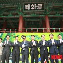 태화루 이미지