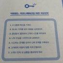 연봉도서관 | [도서] 최창희의 《혼자 일하며 연봉 10억 버는 사람들의 비밀》
