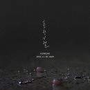 덤덤엔터테인먼트 이미지
