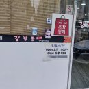 강짬뽕락궁 이미지