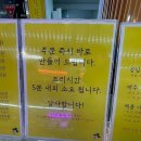 심봉사 도로케 이미지