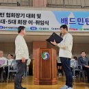 충주배드민턴 이미지