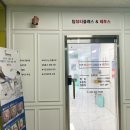 레푸스 구월점 내성발톱 무좀발톱 발각질 문제성발 | 인천 내성발톱 무좀 발각질 문제성발 등 발관리 전문점 레푸스 구월점