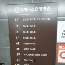 평택제니스요양병원 이미지