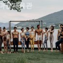 서래마을 체육관 이미지