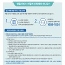 미래메딕스 이미지