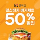 맘스터치가 이미지