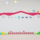 서신초교병설유치원 이미지
