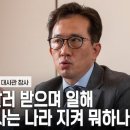 정일천 이미지