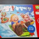 신나는 보드게임 수학 | [보드게임] 수학 실력이 쑥쑥! 신나는 겨울 테마, '셈셈 눈썰매장' 후기 ❄️🛷