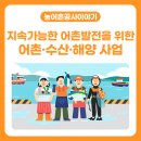 해양통신공사 티스토리