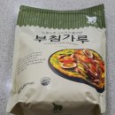 다이소영동점 이미지