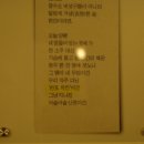 반포치킨 이미지