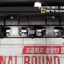 칼라가요주점 - 북구 대학로 138 | 칼라가요주점