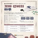 울산대곡박물관 이미지