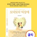 주)해성수산 이미지