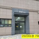 동산동-23 이미지