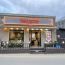 동경홈마트 이미지