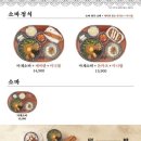 핵밥 - 용인시 수지구 수지로296번길 51-6 | 핵밥