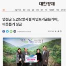 골든파인트리 이미지
