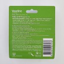 홍익메디케어 | 마르지 않는 촉촉한 입술을 유지하는 바세린 립 테라피