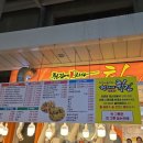 대일투어로 이미지