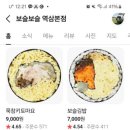 김밥천국(벌교) 이미지