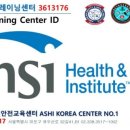 대한응급처치교육센터 이미지