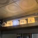 케이아트 | 광교네일 에스떼케이네일 광교점 이달의아트 후기