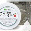 꾸지뽕건강마을