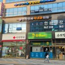 면목연세석내과의원 이미지