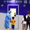 조사보건진료소 이미지