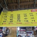 소영이네떡볶이