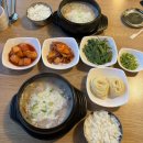 이가네부산돼지국밥 밀면 | 수원 돼지국밥 맛집 <송죽부산밀면국밥> 내돈내산 솔직후기