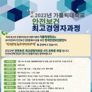 가톨릭대학교 보건대학원 이미지