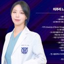 서울바르디치과의원 이미지